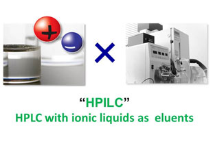 HPILCシステム概略図